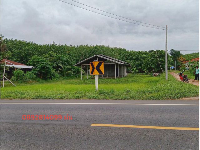ที่ดินติดถนนสมเด็จ พิกัด กุดลาด เนื้อที่ 1 ไร่ 3 งาน 58 ตรว. เอกสารโฉนดพร้อมโอน