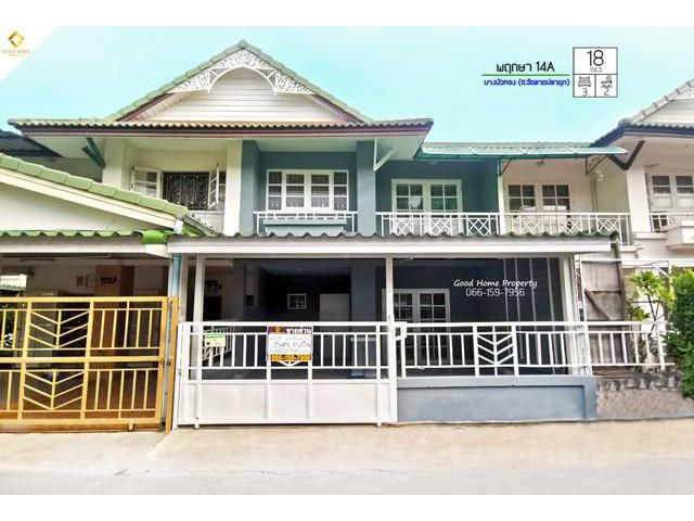 พฤกษา 14A (กลาง) : บางบัวทอง (ซ.วัดลาดปลาดุก)