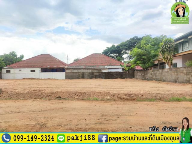 ที่ดินสร้างบ้านโซนใกล้ปั๊ม ปตท.ด้ามพร้า ห่างชยางกูร 400 เมตร