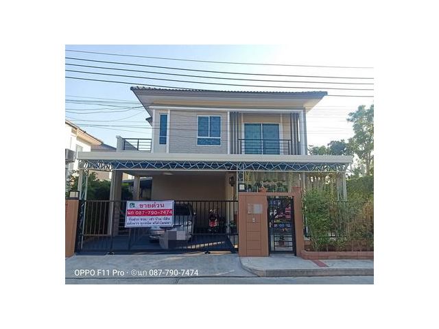 The Plant เทพารักษ์ ขนาด 50 ตรว. หลังมุม เทพารักษ์