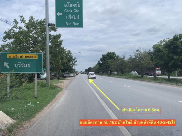 ###ขายที่ดิน 40-2-42ไร่ ติดถนนมิตรภาพ บ้านโพธิ์ เมืองโคราช###