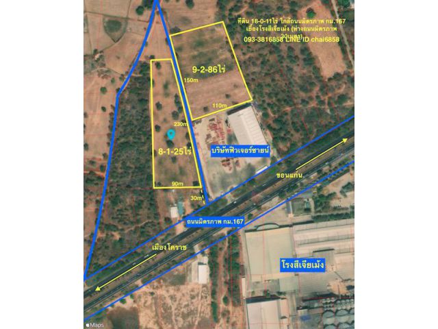###ขายที่ดินเยื้องโรงสีเจียเม้ง เนื้อที่ 18ไร่ ###