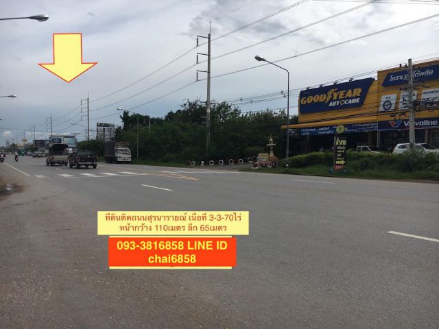 ###ขายที่ดินติดถนนสุรนารายณ์ เนื้อที่ 3.5ไร่ หน้ากว้าง 100เมตร ###