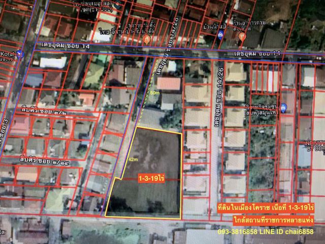 ###ขายที่ดินในเมืองโคราช เนื้อที่ 1-3-19ไร่ ซ.เดชอุดม 14 ###