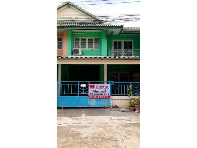 ทาวน์เฮ้าส์ หมู่บ้านพฤกษา จ.นนทบุรี 18 ตรว.