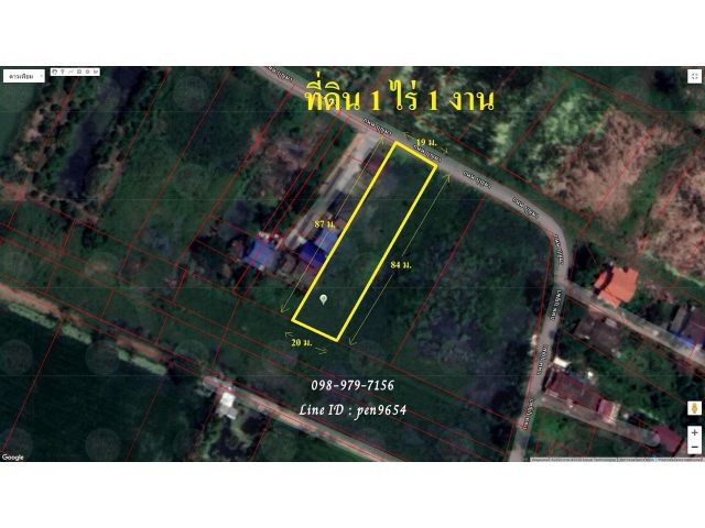 PH915 ขายที่ดิน 1 ไร่ 1 งาน ลำมดตะนอย หนองจอก เป็นพื้นที่สีเขียวใกล้วิทยาลัย