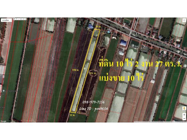 PH917 ขายที่ดินเนื่อที่ 10 ไร่พื้นที่สีเขียว  อำเภอ บางเลนใกล้วัด ใกล้โรงเรียน ใกล้ตัวอำเภอ