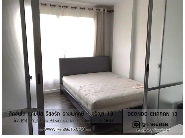 ขาย DCondo ราชพฤกษ์ MRTจรัญ13 BTSบางหว้า วิวสวน