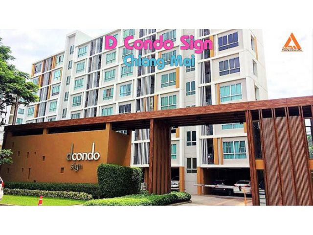 ขาย D Condo Sign ติดเซ็นทรัล เฟสติวัล เชียงใหม่