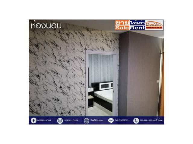 ขายห้องชั้น23 พลัม Plum รัตนาธิเบศร์ วิวเมือง 1นอน