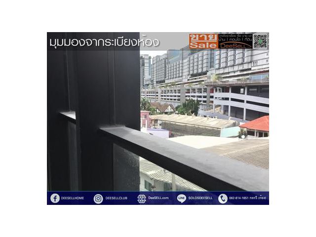 ขายห้องชั้น6 ไวร์ รัชดาภิเษก19 จอมพล วิวเมือง 1นอน