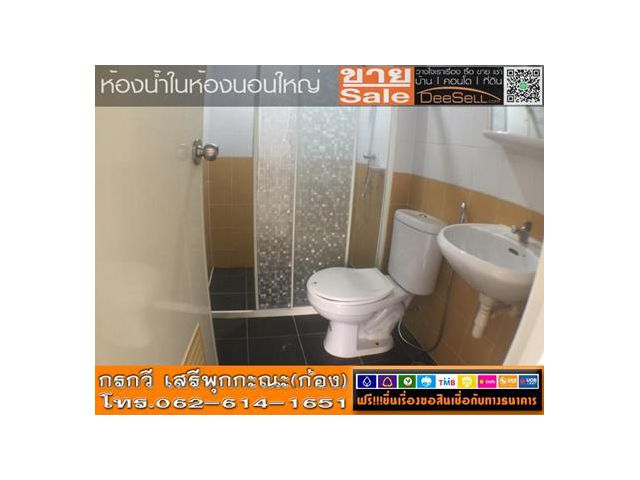 ขายทาวน์เฮ้าส์ เทศบาลบางปู74 นครทองบีช 2ชั้น3นอน