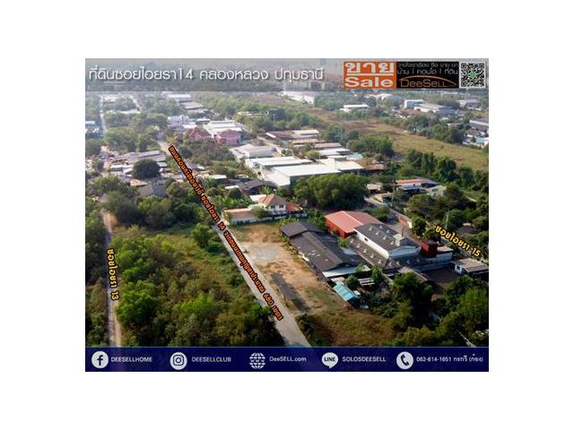 ขายที่ปทุมธานี 900ตรว ใกล้ทางด่วนกาญจนาฯ ไอยรา14