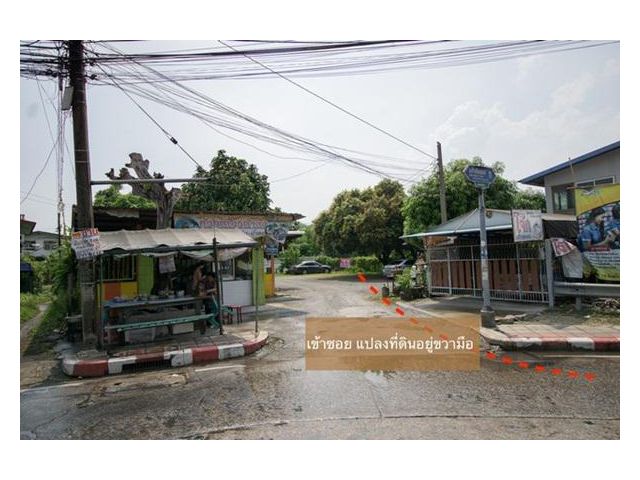 ขาย ที่ดิน ถมแล้ว ตลิ่งชัน 2 แปลงละ 124.5 ตรว.