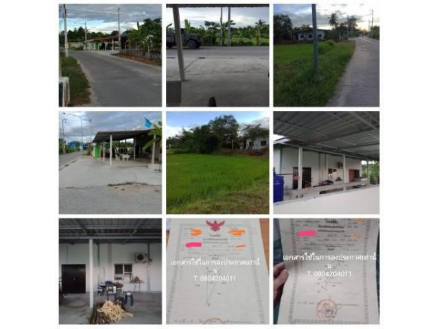 ขายบ้านพร้อมที่ดิน มีโฉนด ในเขตเทศบาลบ้านบึง จังหวัดชลบุรี เจ้าของขายเอง