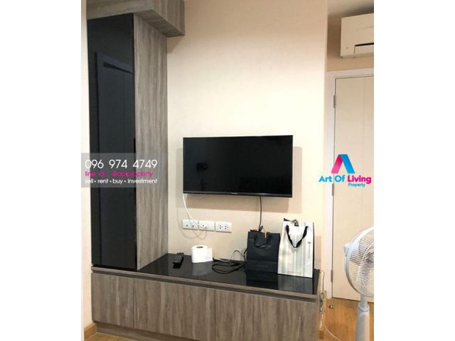 ขาย The tree interchange AOL-F63-2008002490