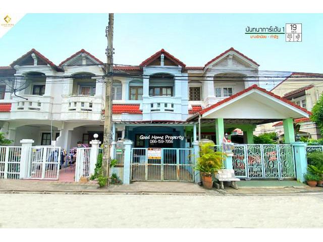 หมู่บ้านนันทนาการ์เด้น 1 ทำเล : บางรักน้อย-ท่าอิฐ