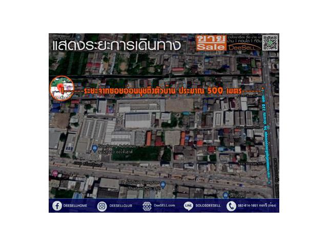 ขายTownhouseสุขุมวิท77 เอื้ออารี อ่อนนุช 3ชั้น3นอน