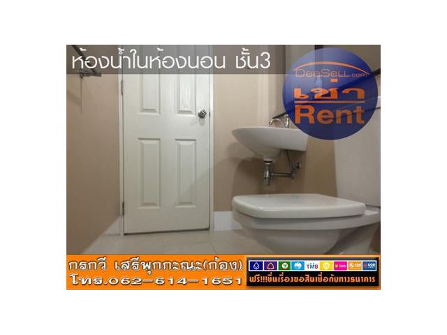 ให้เช่าทาวน์โฮมสุขุมวิท77 ดิเอ็กซ์คลูซีฟ 3ชั้น3นอน