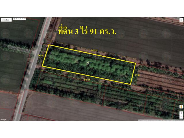 PH610 ขายที่ดิน 3 ไร่ 91 ตร.ว. จังหวัดนนทบุรี  ติดถนนลาดยาง