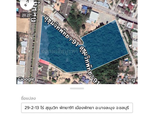 ขายที่ดินพัทยาติดถนนสุขุมวิทกว้าง170ม. เนื้อที่ 29 ไร่ พื้นที่สีแดง ทำเลดีมาก