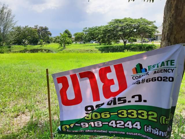 ขายที่ดินจัดสรรถมแล้ว 90ตรว. เจ้าสำราญ