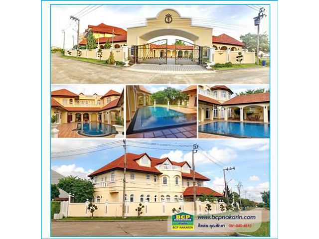 ขายบ้าน วินด์มิลล์ บางนา-ตราด กม.10.5 พื้นที่ 476 ตรว.