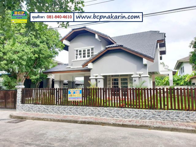 ขายบ้าน  ล้วนพฤกษาเลควิลล์ ซ.3 เทพารักษ์ พื้นที่ 89.5 ตรว.