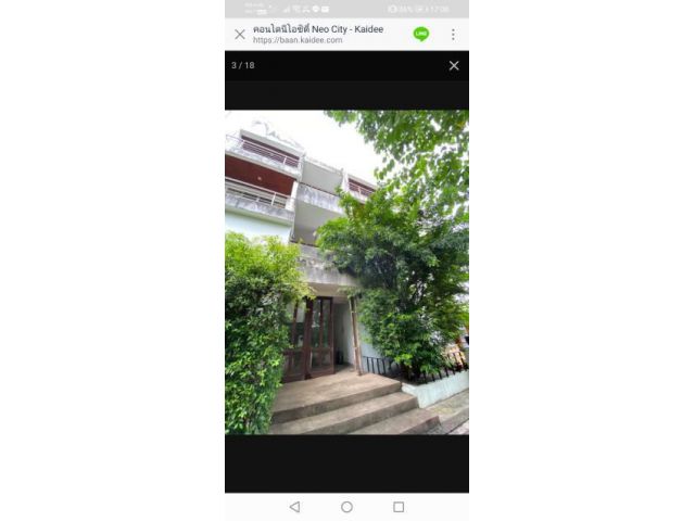 CM03542 ขาย นิโอ ซิตี้ คอนโด Neo City Condo คอนโดมิเนียม ซอยนาวงประชาพัฒนา 13 ถนนนาวงประชาพัฒนา