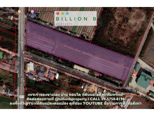 ขายที่ดิน โซนบางกรวยไทรน้อย เนืั้อที่ 17-1-03 ไร่