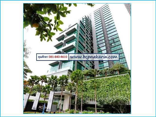 ขายคอนโด  เดอะ รูม สุขุมวิท 21 อโศกมนตรี-สุขุมวิท 21 เนื้อที่ 129 ตรม.