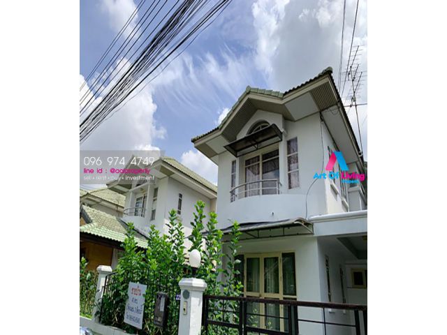 ขายบ้านศุภาลัยวิลล์รัตนาธิเบศร์ AOL-F63-2007002340