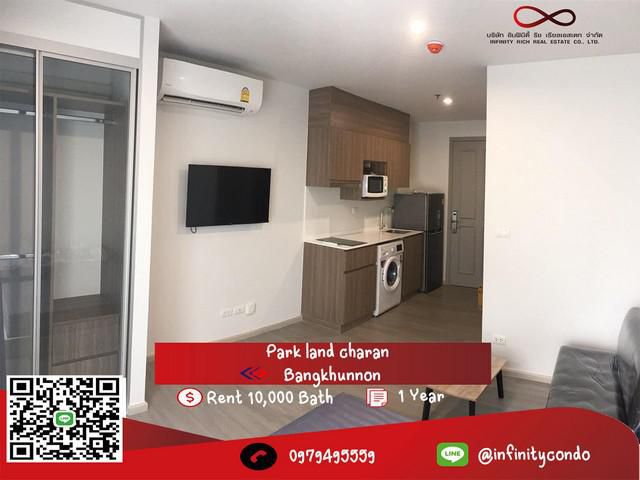ให้เช่าCondo Prak land จรัญ