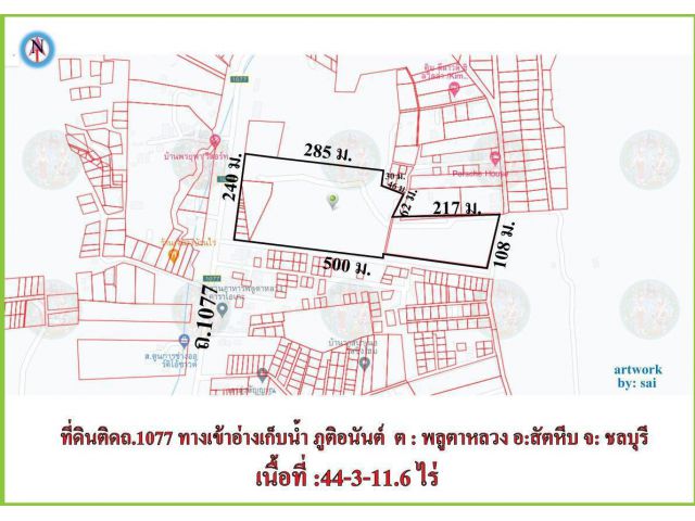 ขายที่ดินพลูตาหลวง สัตหีบ ชลบุรี 44 ไร่ เหมาะทำจัดสรร