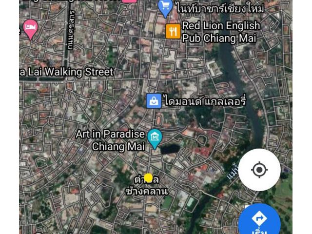 ที่ดินพร้อมอาคารสิ่งปลูกสร้าง
