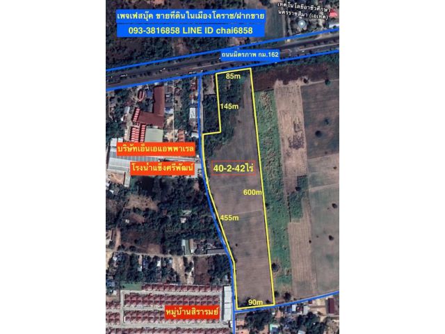 ขายที่ดินติดถนนมิตรภาพ ขาเข้าเมืองโคราช เนื้อที่ 40-2-42ไร่