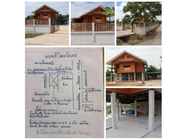 ขายบ้านพร้อมที่ดิน ใกล้มหาวิทยาลัยแม่ฟ้าหลวง จังหวัดเชียงราย