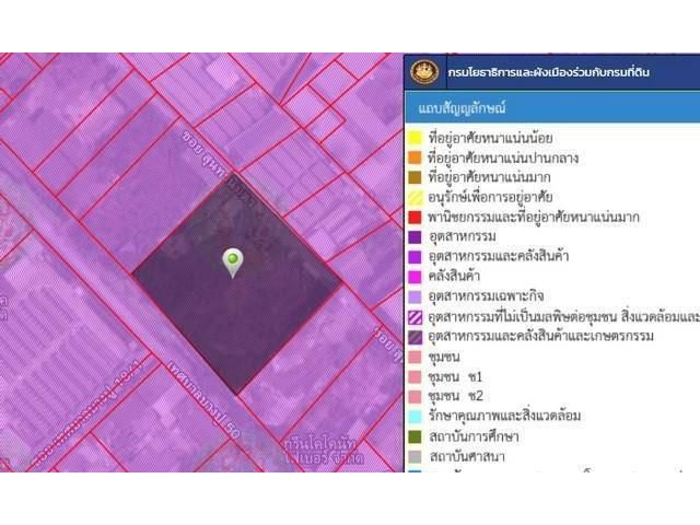 ขายที่ดิน 5ไร่ สมุทรปราการผังสีม่วง เทศบาลบางปู50