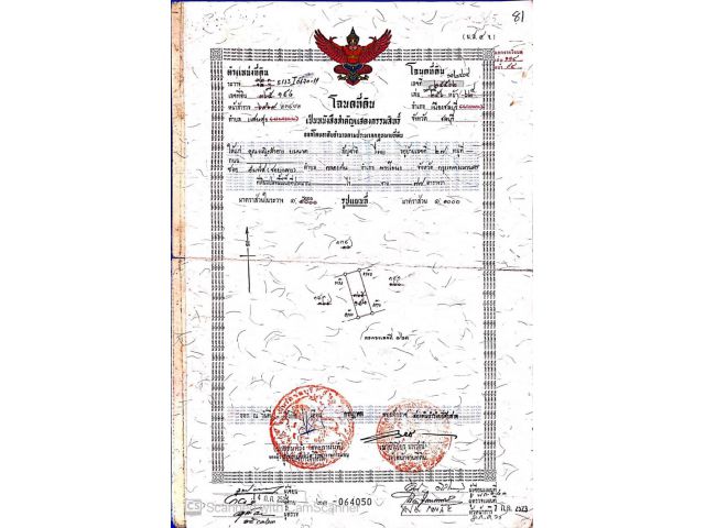 ขายที่ดินบางแสน ชลบุรี สาย 2 ซ 19   154 ตร.วา  ตร.วาละ 35,000 บ  หน้ากว้าง  20 ม ความลึก 30 ม