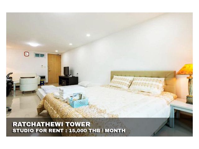 FOR RENT RATCHATHEWI TOWER Studio 42 Sqm. 15,000