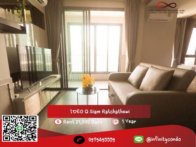ให้เช่าCONDO IDEO Q Siam Ratchathewi