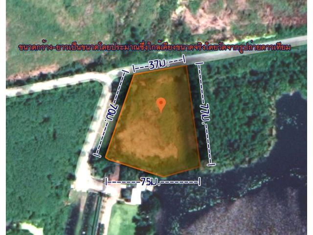 ขายที่ดิน ใกล้เอแบค บางนา 2 ไร่ 3 งาน 23 ตรว.