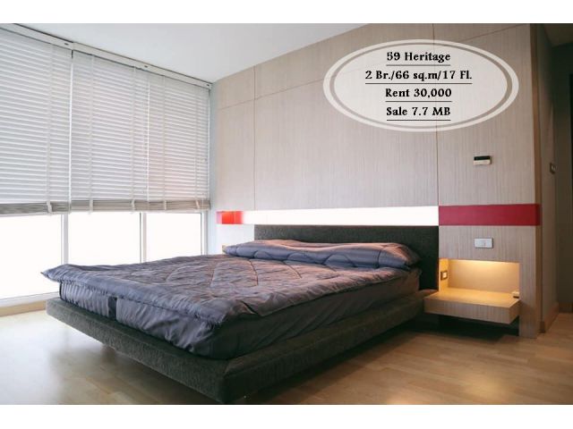 เช่า&ขาย- 59 Heritage /2 นอน /66 ตร.ม /ชั้น 17 ใกล้ BTS ทองหล่อ  เช่า 30,000/ขาย 7.7 ล้าน
