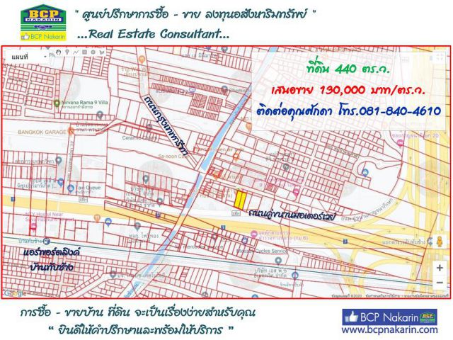 ขายที่ดิน คู่ขนานมอเตอร์เวย์ เนื้อที่ 440 ตร.ว.