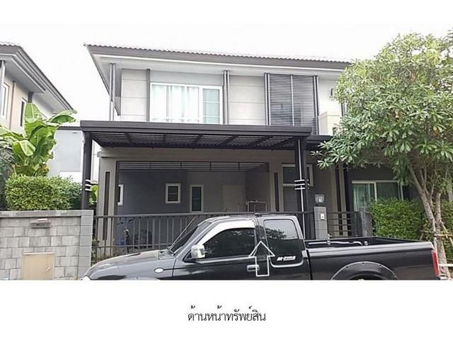 ขาย บ้านเดี่ยว : เดอะ ซิตี้ (ราชพฤกษ์)