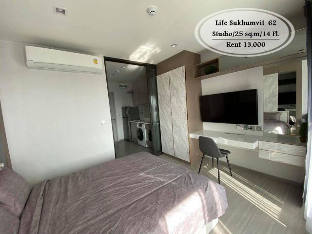 เช่า - Life สุขุมวิท 62 /25 ตร.ม/Studio /ชั้น 14/ใกล้ BTS บางจาก เช่า 13,000