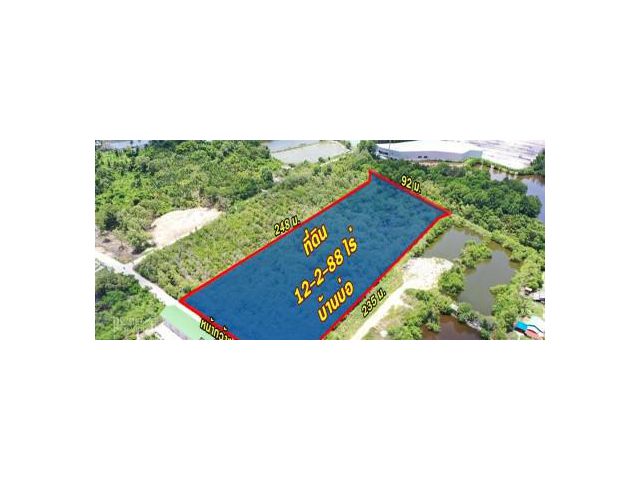 ขายที่ 12 ไร่เศษ สวยคุ้มค่าต่อการขยายโรงงานใหม่ แถมใกล้พระราม 2 อีกด้วย