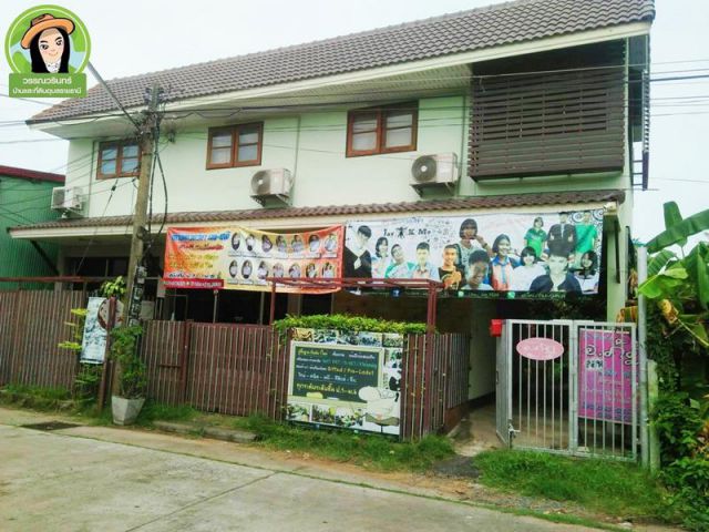 หอพักหน้าโรงเรียนลือคำหาญ ราคาเพียง 3.6 ล้านบาท