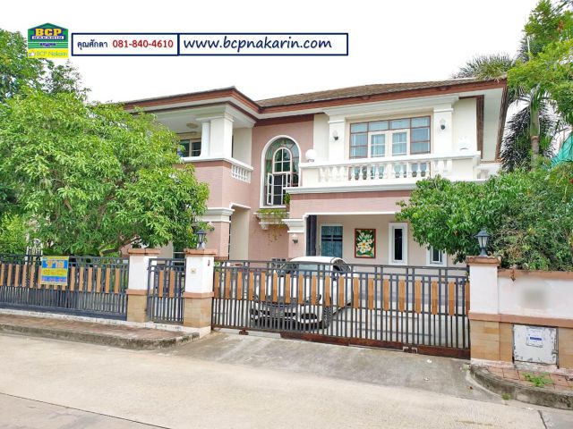 ขายบ้านดี่ยว นันทวัน ศรีนครินทร์ ซ.นันทสิริ 30