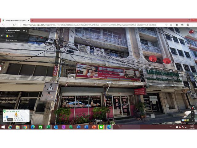 PP382 ให้เช่าอาคารพาณิชย์ 2 คูหา ติดถนนอรุณอัมรินทร์